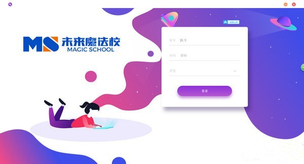 魔法AI数学