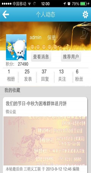 三明芭乐网安卓版