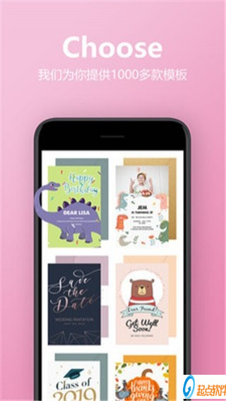 电子请柬制作软件app