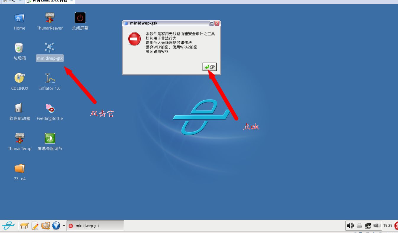 cdlinux