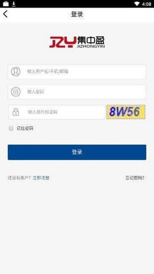 集中盈软件