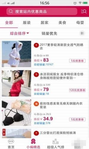 生券猫app