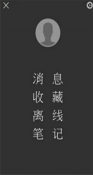 随心阅读app
