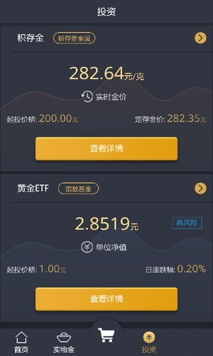 Bank金下载