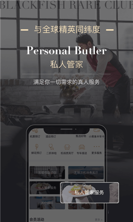 brc青黑俱乐部