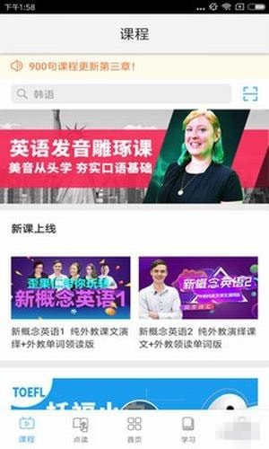 歪鱼app