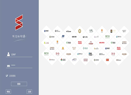 试家3D装修设计软件电脑版