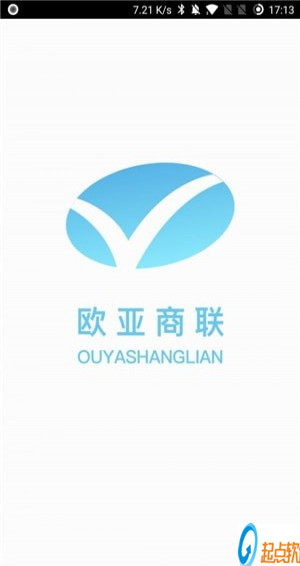 欧亚管家app