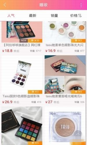 哇福利app