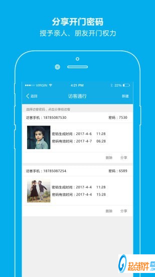 云疆社区app下载