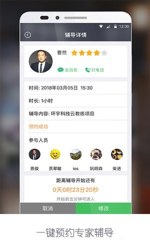 赢单罗盘