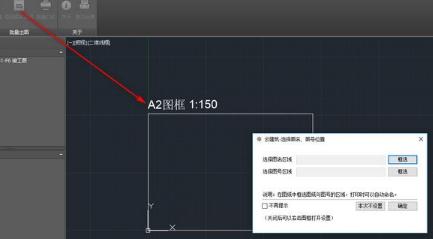 网易云建筑插件