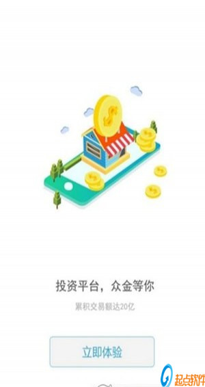 唯安通行手机版