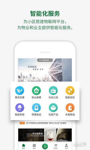 118平台下载