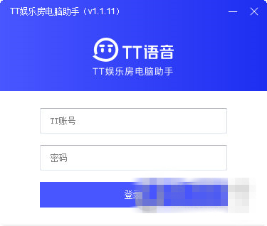 TT娱乐房电脑助手下载