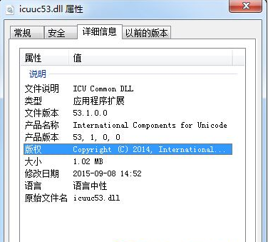 icuuc53.dll