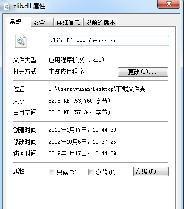 zlib.dll