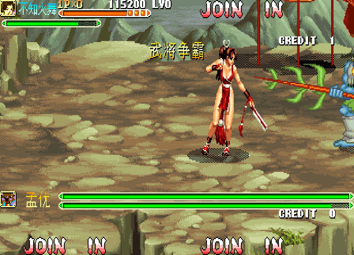 三国战纪乱世拳皇3安卓