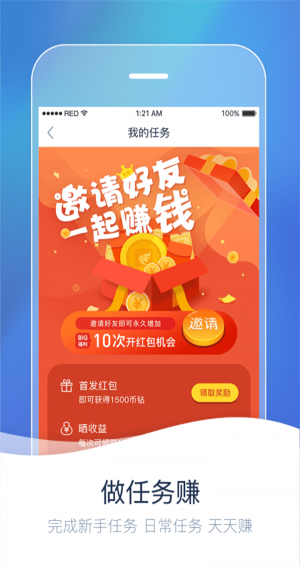 必赚