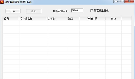 骐尘数备精灵