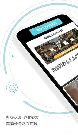 信书app