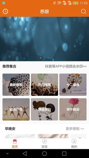 悉眼下载