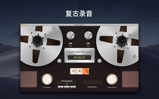 声音录音机