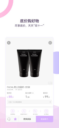 点一点购物