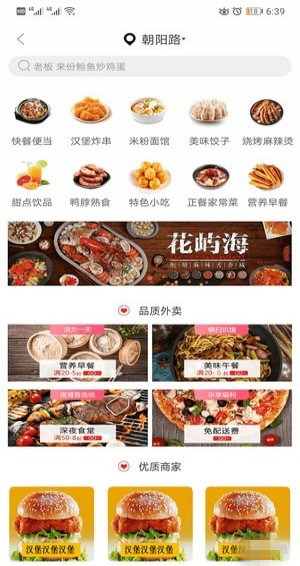 建昌无忧下载