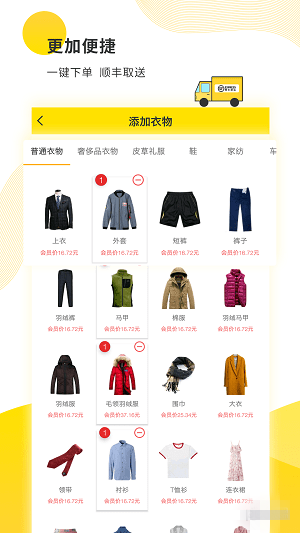 浣洗app下载