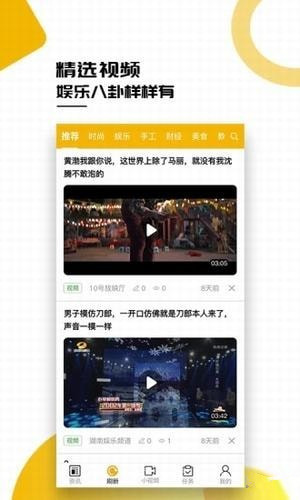 小熊宝APP