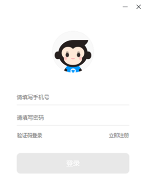 猿编程ide