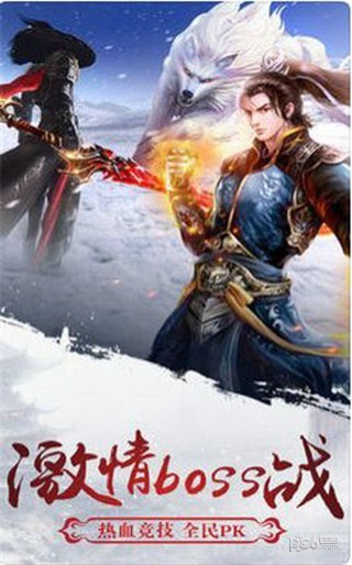 明月天涯下载