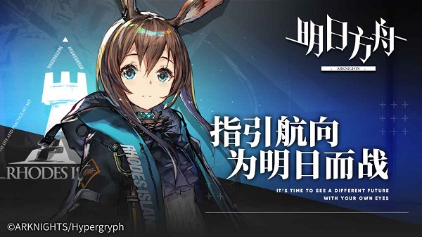 明日方舟模拟器