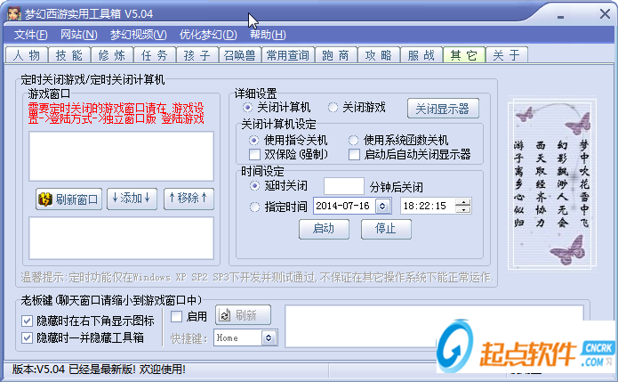 201905051555341692.png