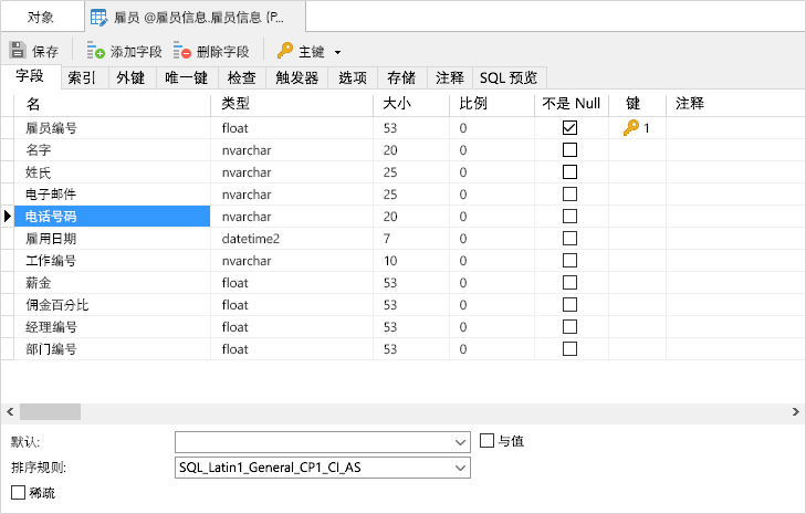 Navicat Premium 12破解版