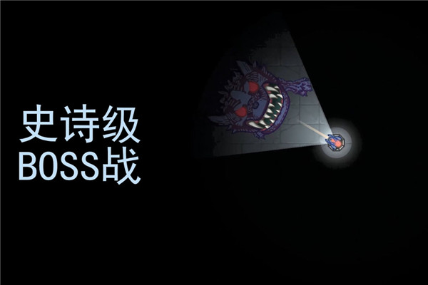 黑域生机下载