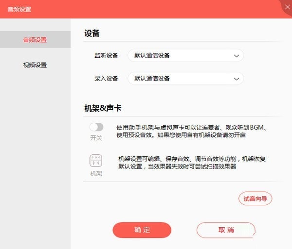KilaKila直播助手下载