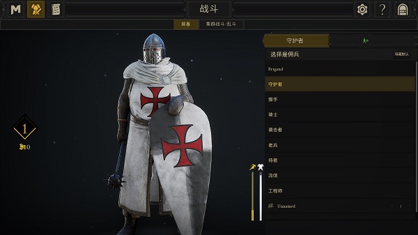 雷霆一击汉化补丁