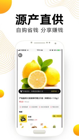 多选商城app