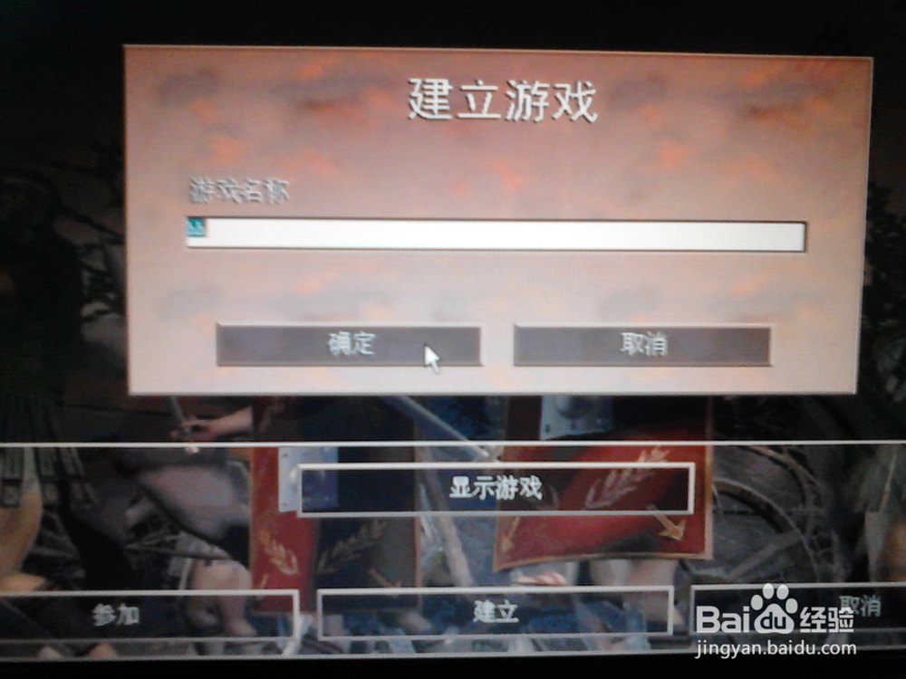 罗马复兴单机人口_人口普查(2)