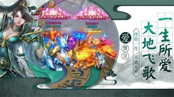 神域九州手游