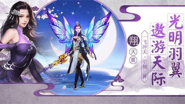 神域九州手游