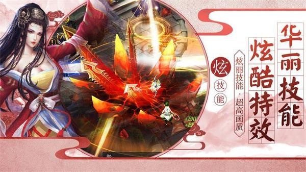 神域九州手游