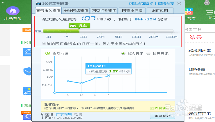 20190507161323173.png
