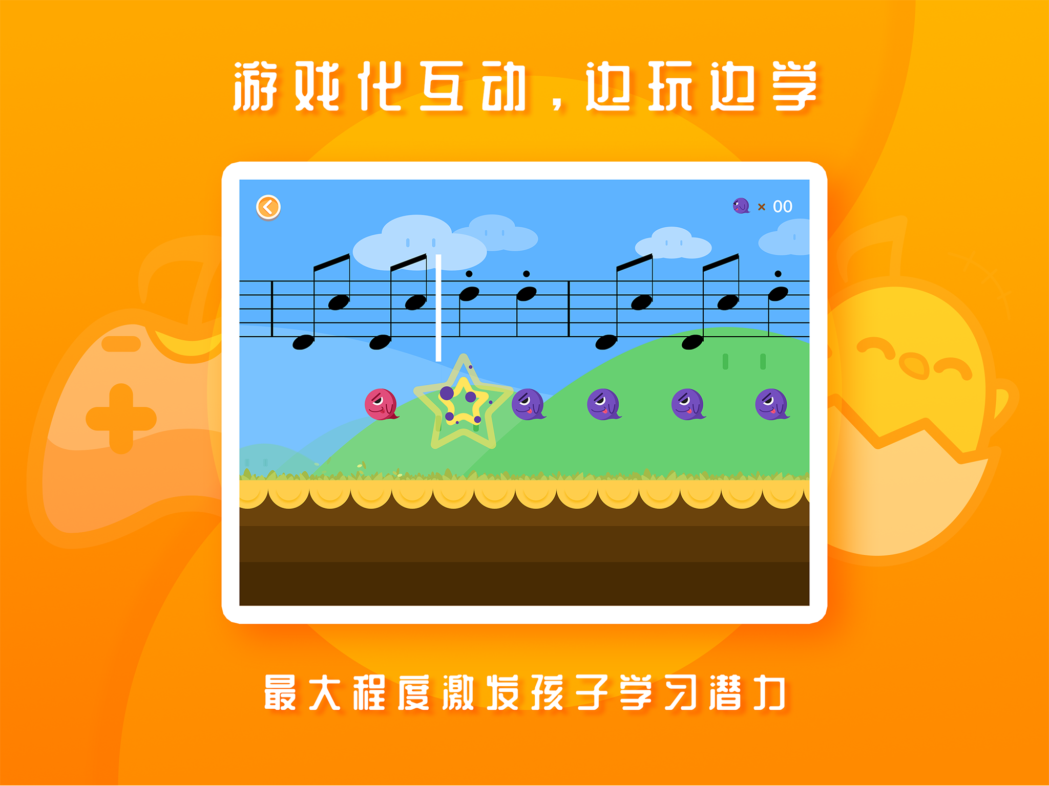 音乐壳下载