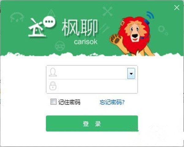 枫聊客户端