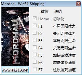 MORDHAU修改器