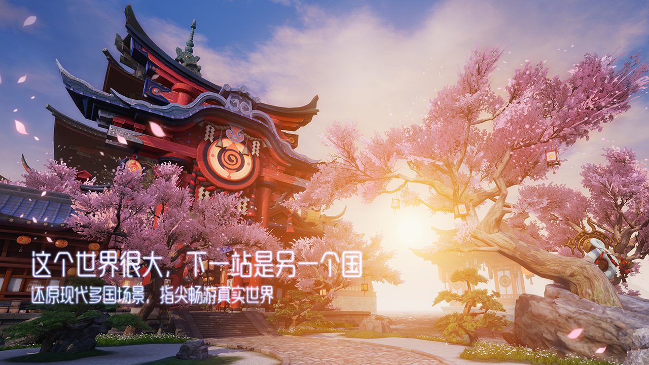 龙族幻想手游