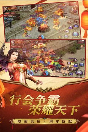 无双之王手游